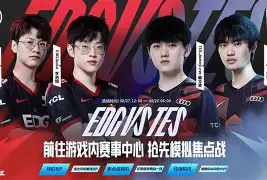 爱游戏电竞-赛前CBA季后赛焦点战，皇家社会强势反弹，赛场秩序良好，心理建设被强调(cba季后赛主场优势规则)